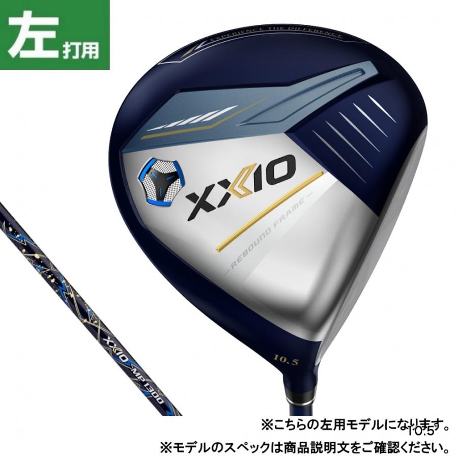 XXIO ゼクシオ XXIO13 左用 ゼクシオ13 メンズ ゴルフ XXIO ゼクシオ XXIO13 左用 ゼクシオ13 メンズ ゴルフ