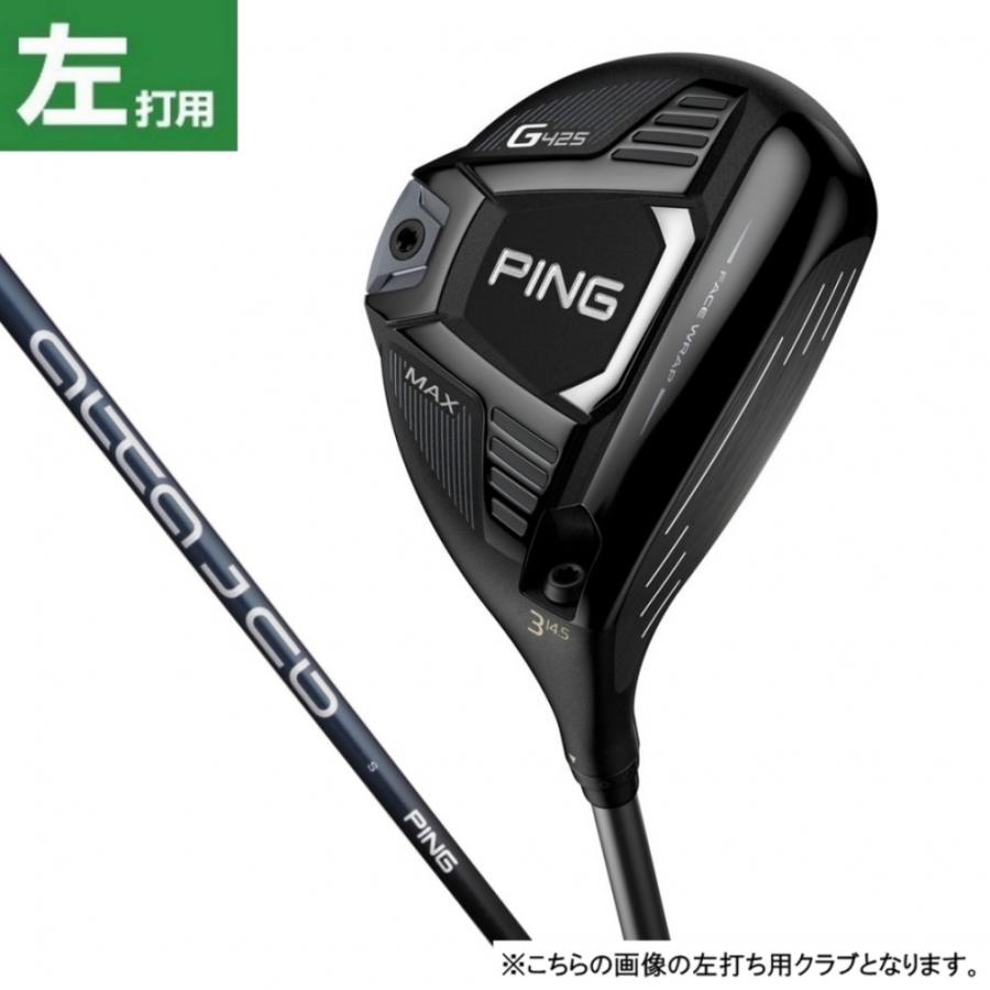 PING ピン LH G425 FW MAX ALTA J CB SLATE F アーコス無し ゴルフ 