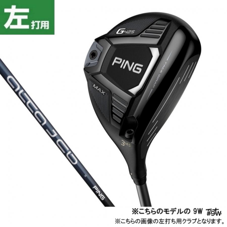 PING　G425　MAX　フェアウェイウッド　5W　アルタJCBスレート（R Amazon.co.jp: 【中古】ピン G425 G425 MAX フェアウェイウッド