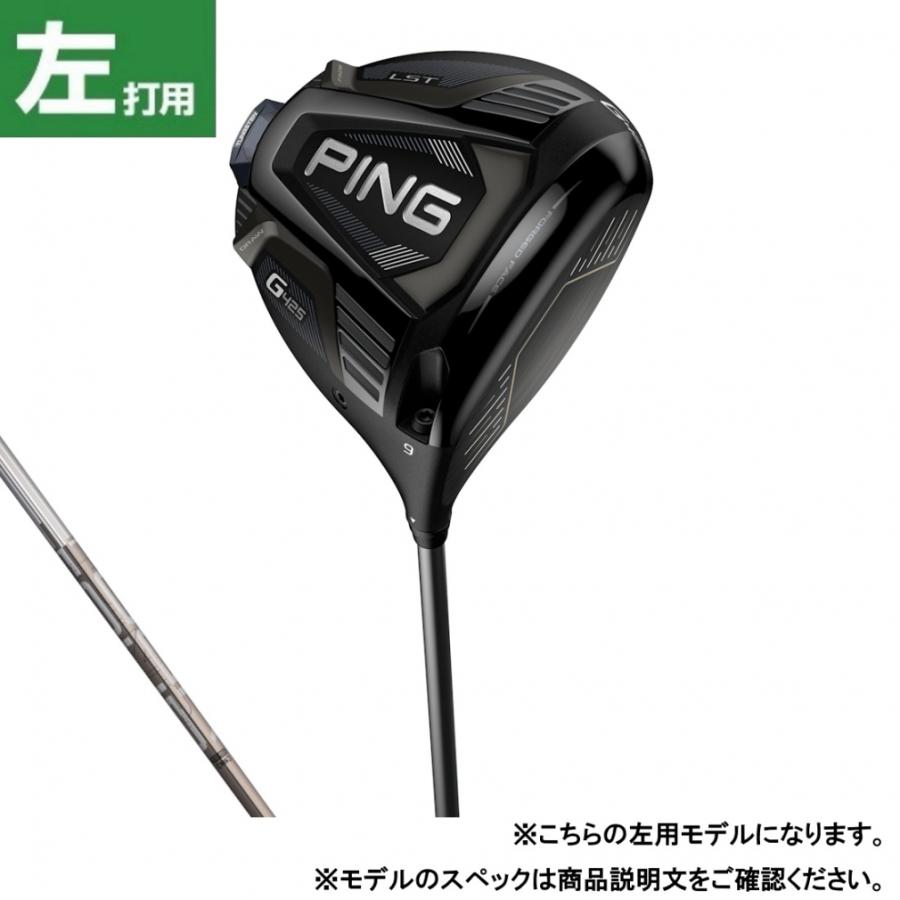 PING ピン LH G425 ドライバー 10.5 LST TOUR 173-55 ゴルフ TOUR173 