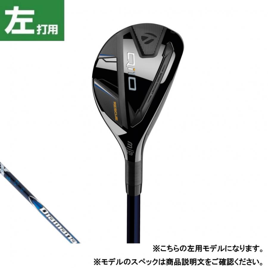 TaylorMade（テーラーメイド） Qi10 RESCUE レスキューゴルフ
