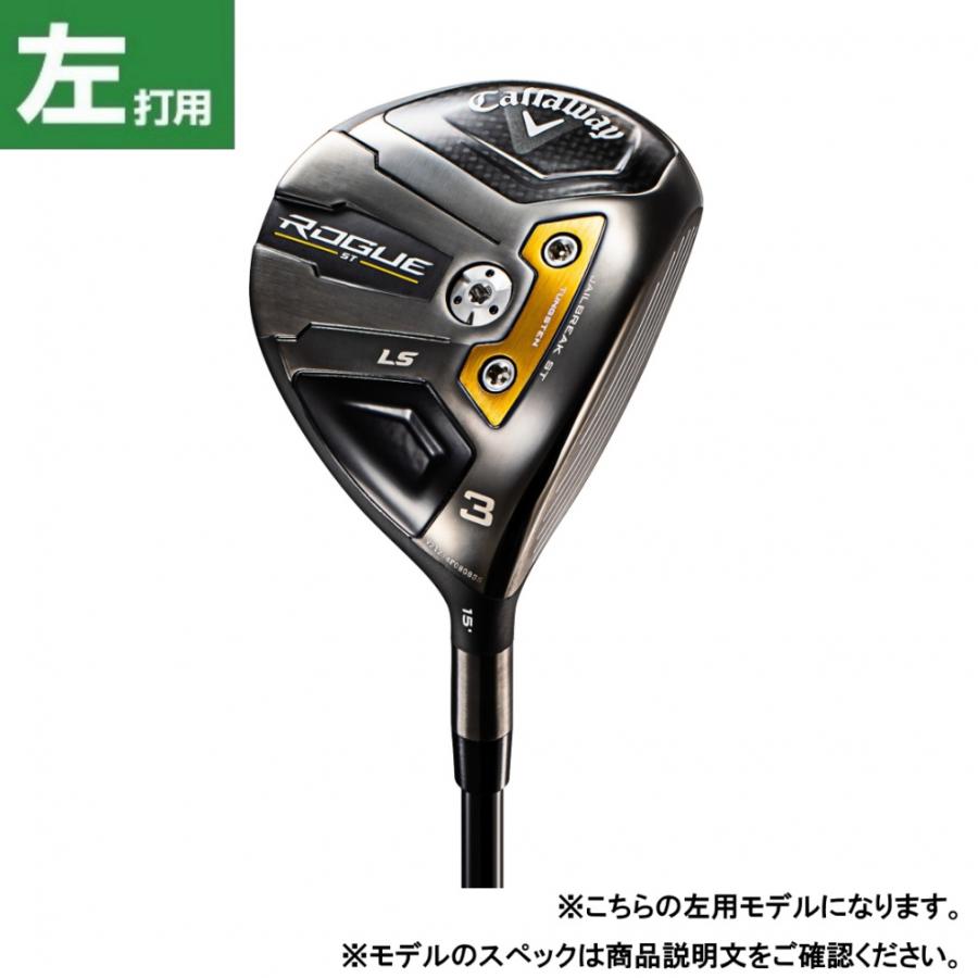 Callaway キャロウェイ ROGUE ST LSフェアウェイウッド LH 左用 標準 