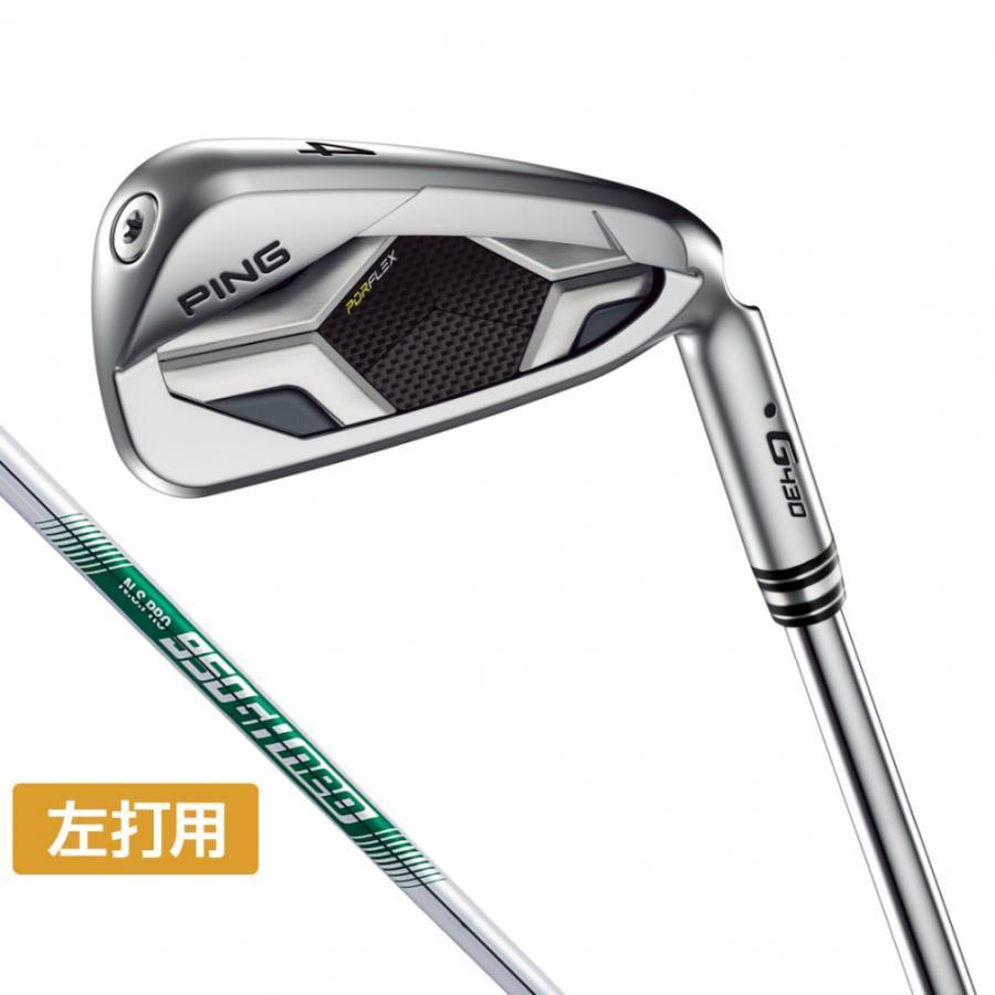 Ping ピンアイアンセットG430 N.S.PRO 950GH neo