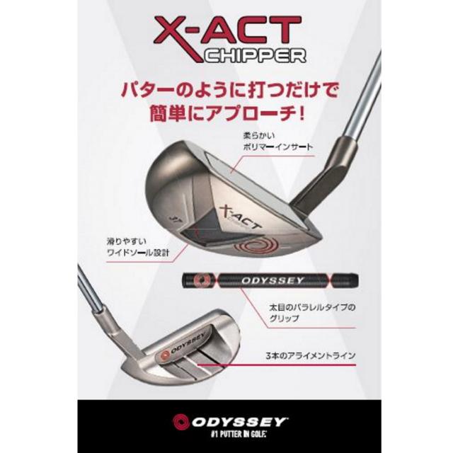 Callaway キャロウェイ PT RH OD XACT CHIPPER ゴルフ ウェッジ