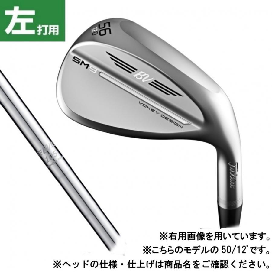 タイトリスト SM9 ツアークローム BV105 5012F Fグラインド LH 