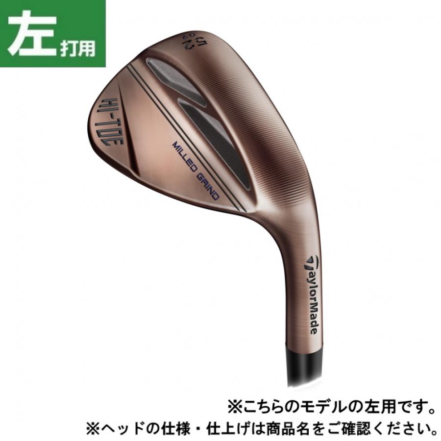テーラーメイド MG HI-TOE3 ウェッジ 左用 レフティ 52度 56度