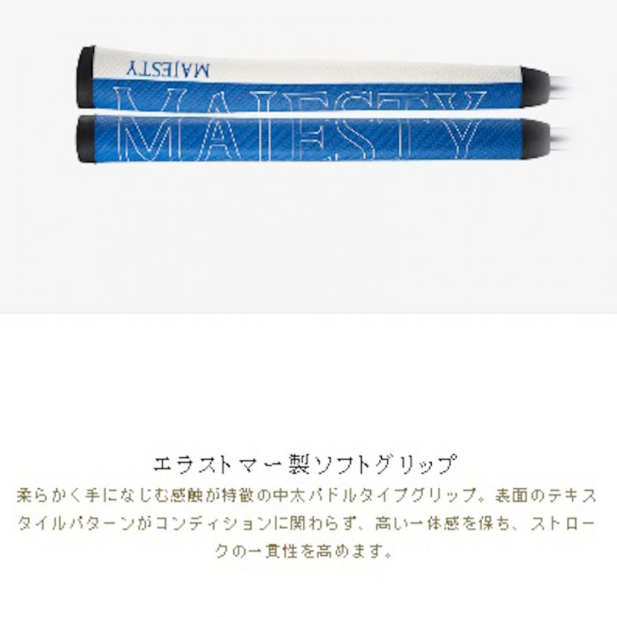 マジェスティ サントリーニ satorini BLADE ゴルフ パター 2023年