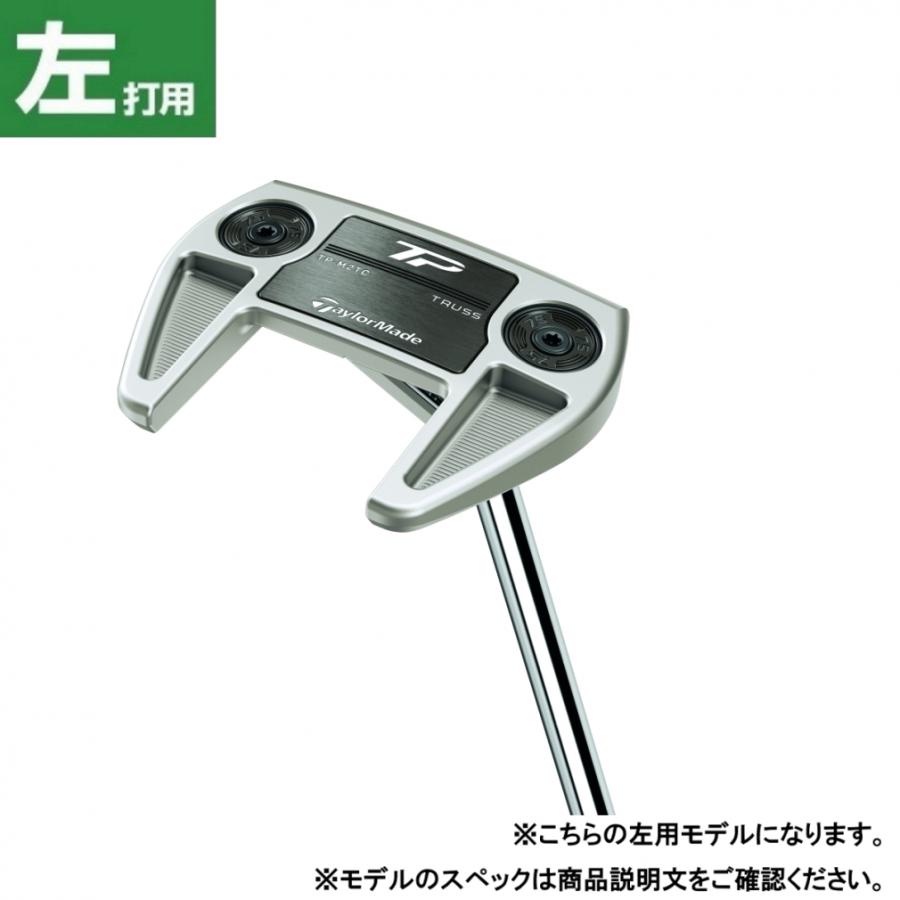 TaylorMade テーラーメイド トラス PT TP Truss23 M2TC L ゴルフ 