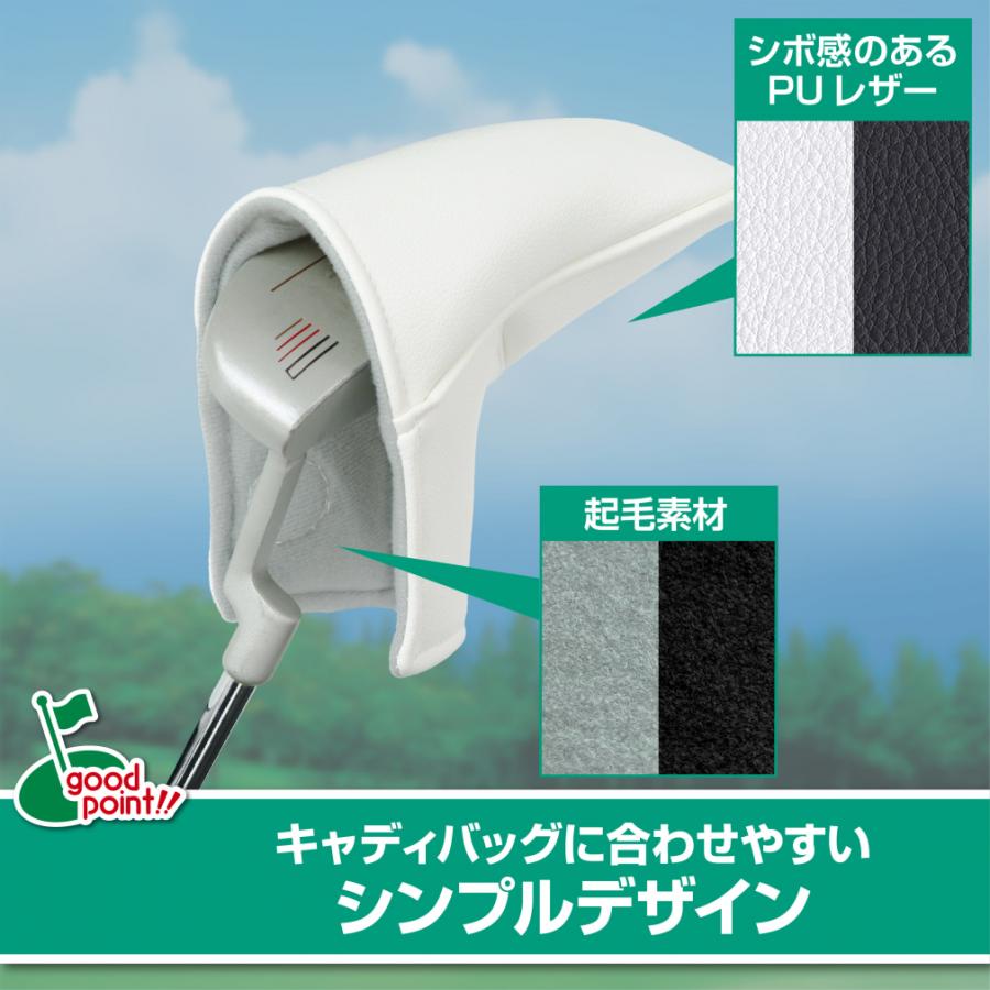 TIGORA（ティゴラ） ピンタイプ パターカバー TR-0B1004PCピン