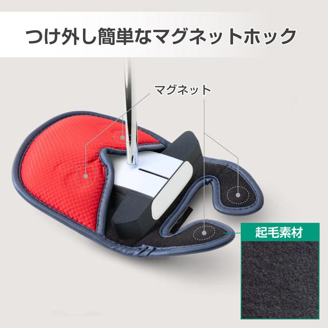 TIGORA（ティゴラ） マレットパターカバー ベーシックタイプ