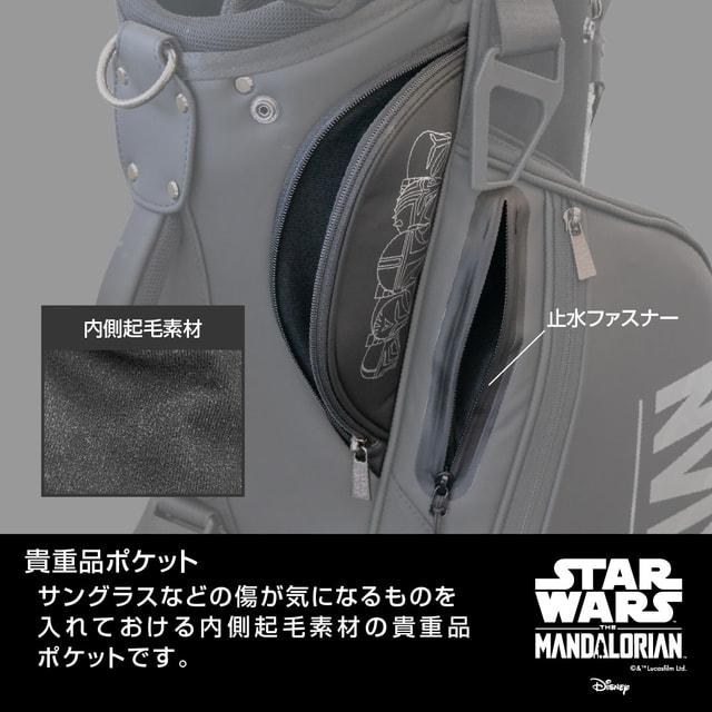 STAR WARS（スター・ウォーズ） マンダロリアン スタンドキャディ