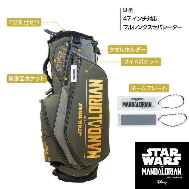 STAR WARS（スター・ウォーズ） マンダロリアン スタンドキャディ