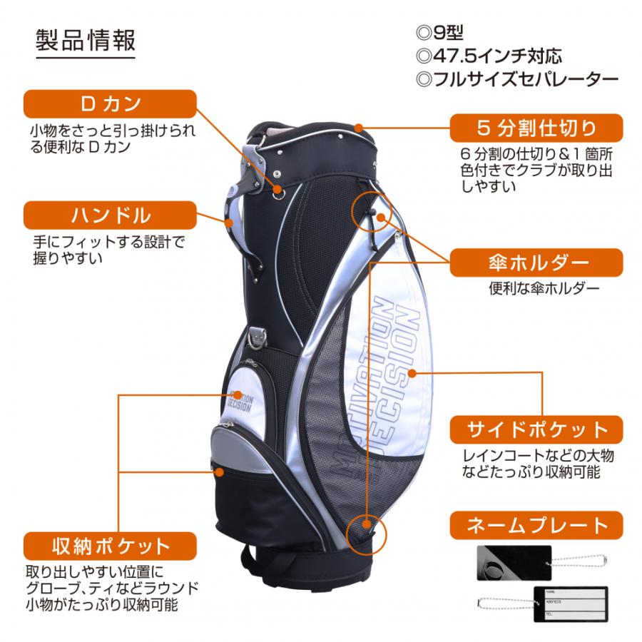 IGNIO イグニオ キャディバッグ 9型 IG-0B1000CB 47.5インチ対応 IGNIO イグニオ キャディバッグ 9型 IG-0B1000CB 47.5インチ対応