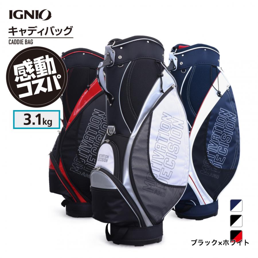 IGNIO イグニオ キャディバッグ 9型 IG-0B1000CB 47.5インチ対応 IGNIO イグニオ キャディバッグ 9型 IG-0B1000CB 47.5インチ対応