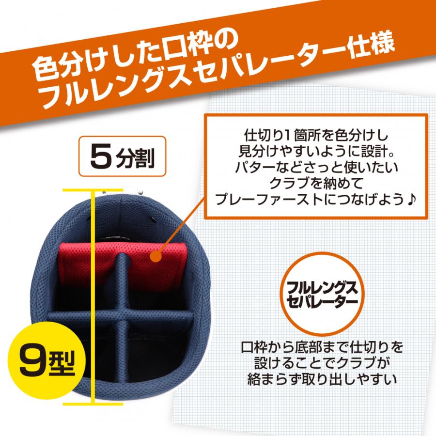 イグニオ コスパ 最強 キャディバッグ 9型 2.9kg軽量 軽くて使いやすく安定したボトム 5分割 フルサイズセパレーター メンズ ゴルフ IGNIO｜alpen-group｜11