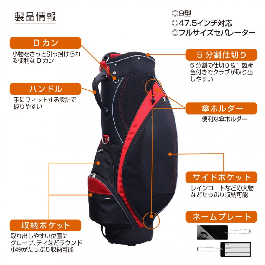 IGNIO イグニオ コスパ 最強 キャディバッグ 9型 2.9kg軽量 軽く IGNIO イグニオ コスパ 最強 キャディバッグ 9型 2.9kg軽量 軽く