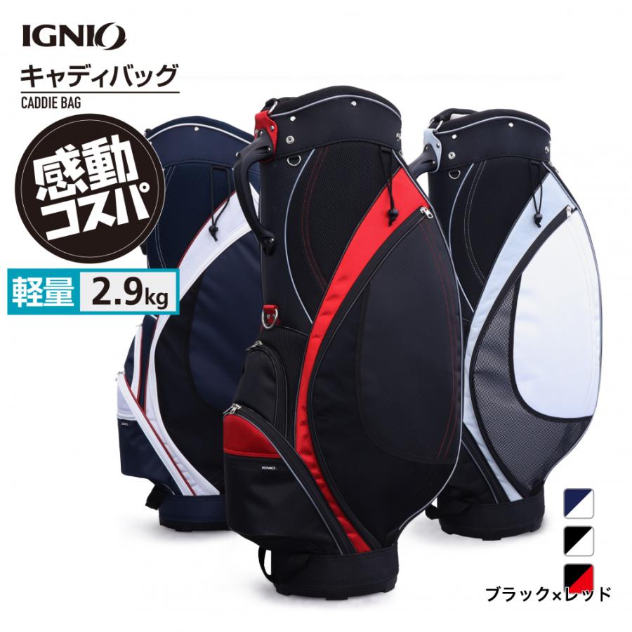 IGNIO イグニオ コスパ 最強 キャディバッグ 9型 2.9kg軽量 軽く IGNIO イグニオ コスパ 最強 キャディバッグ 9型 2.9kg軽量 軽く