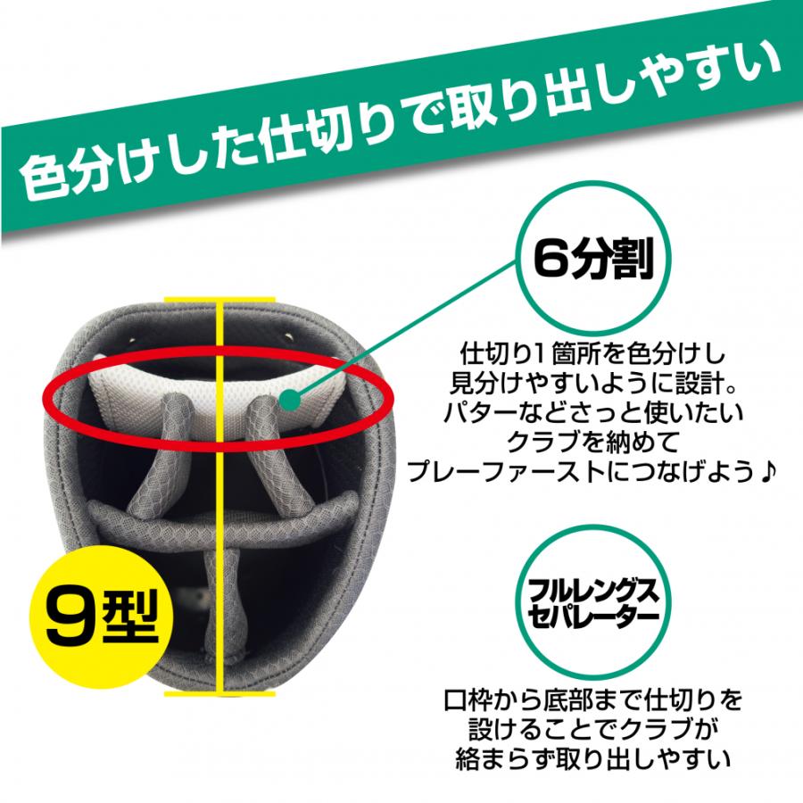 TIGORA（ティゴラ） 軽量 キャディバッグ 9型 TR-0B1042CB 軽量 3.0kg