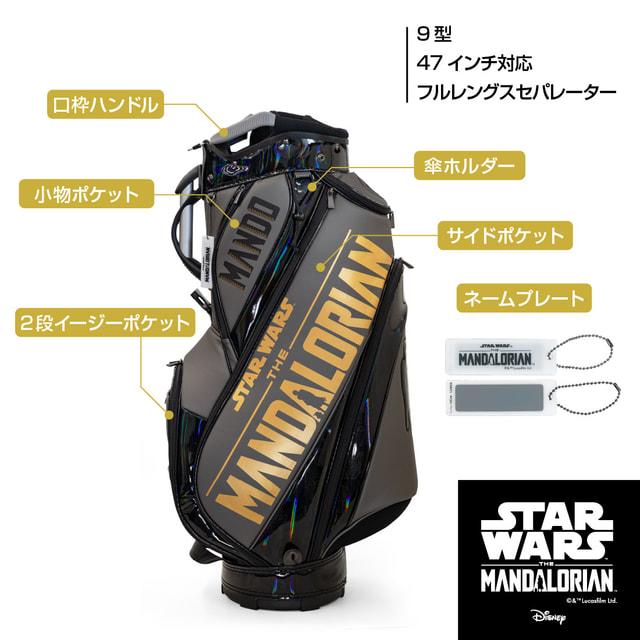 STAR WARS（スター・ウォーズ） マンダロリアン キャディバッグ メンズ