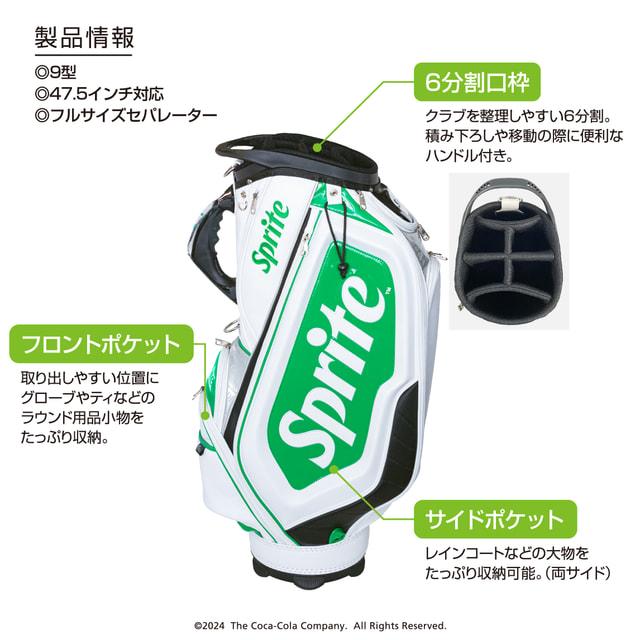 Coca Cola（コカコーラ） スプライト キャディバッグ 9型 SP-0B1004CB