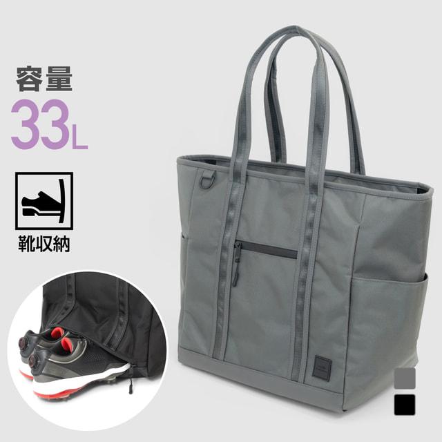 TIGORA（ティゴラ） シューズ収納付き大容量ゴルフトートバッグ メンズ