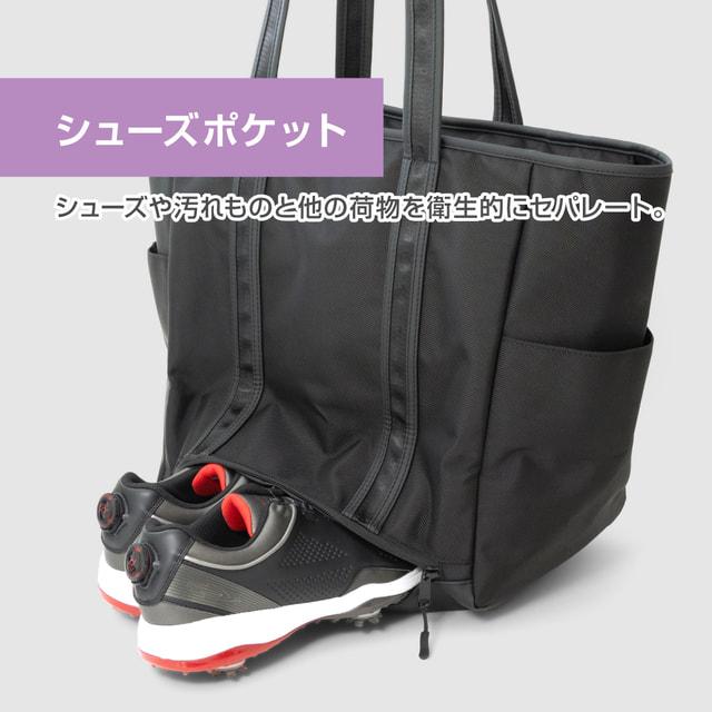 TIGORA（ティゴラ） シューズ収納付き大容量ゴルフトートバッグ メンズ