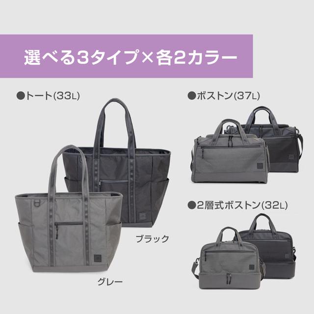 TIGORA（ティゴラ） シューズ収納付き大容量ゴルフトートバッグ メンズ