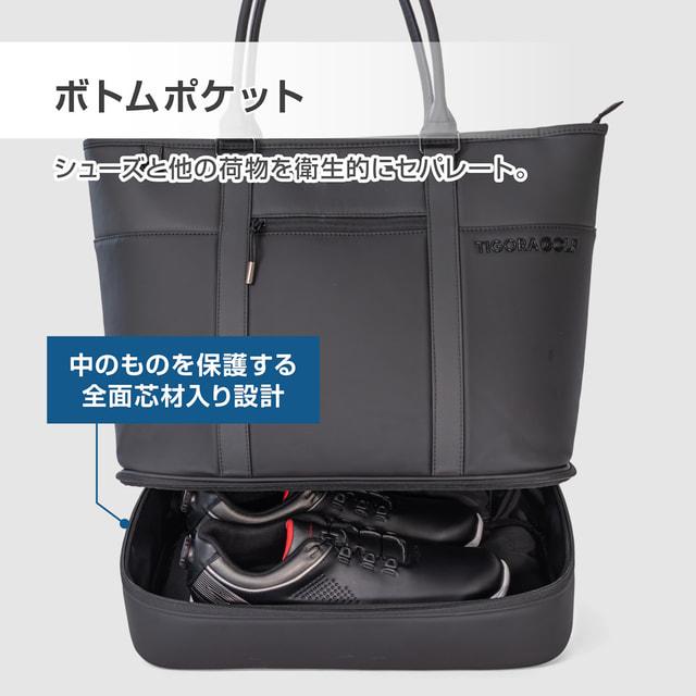 TIGORA（ティゴラ） PU素材シューズ収納2層式ゴルフトートバッグ