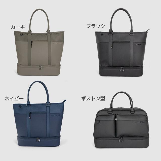 TIGORA（ティゴラ） PU素材シューズ収納2層式ゴルフトートバッグ