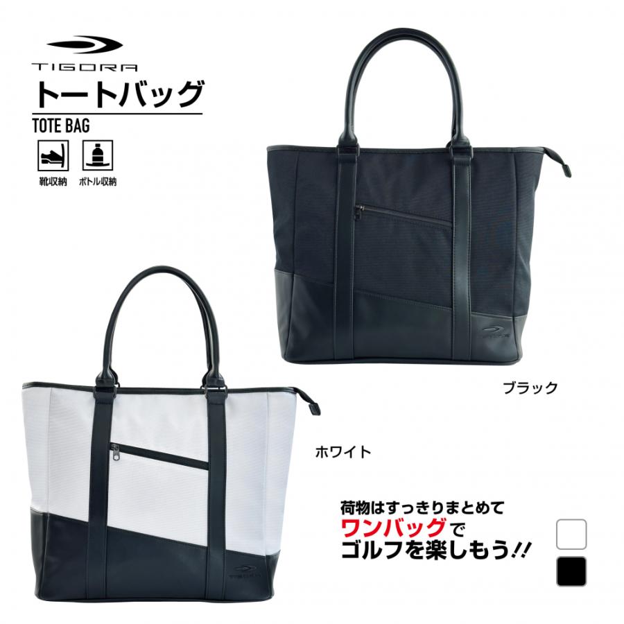 TIGORA ティゴラトートバッグ ボストンバッグ 0240131113 TR TIGORA ティゴラトートバッグ ボストンバッグ 0240131113 TR