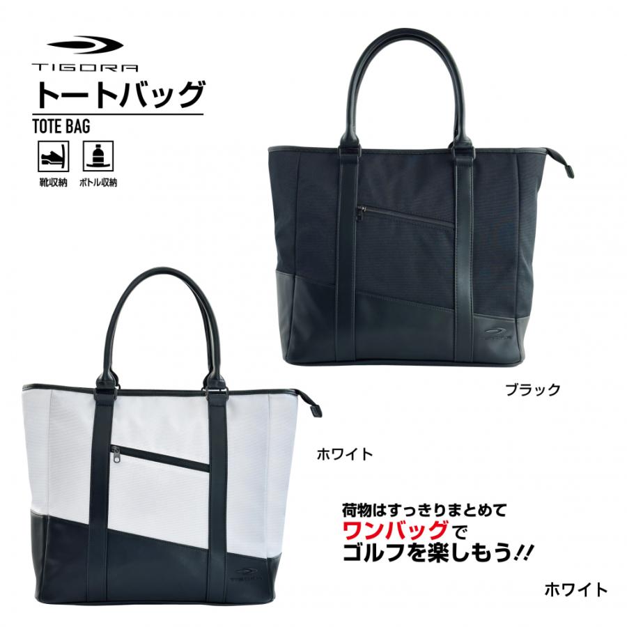 TIGORA ティゴラトートバッグ ボストンバッグ 0240131113 TR TIGORA ティゴラトートバッグ ボストンバッグ 0240131113 TR