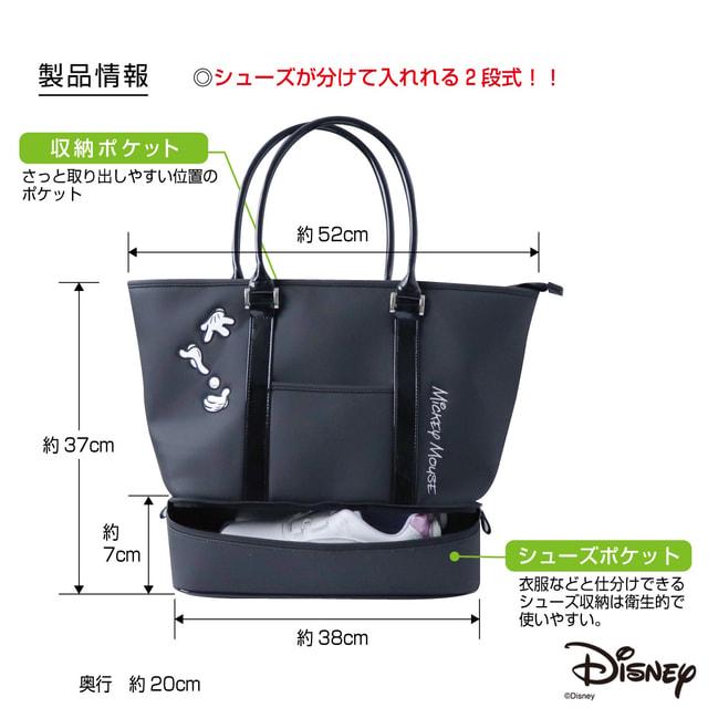 Disney（ディズニー） レディース ボストンバッグ トート 2段式 DN