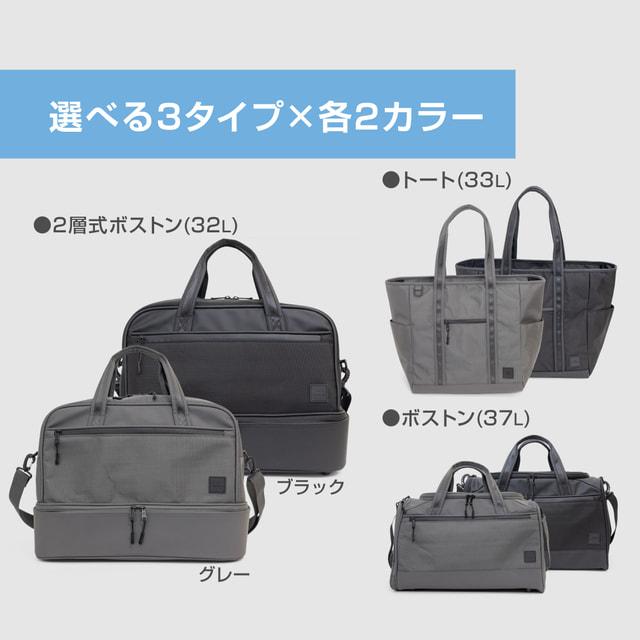 TIGORA（ティゴラ） シューズ収納2層式ボストンバッグ メンズ ゴルフ