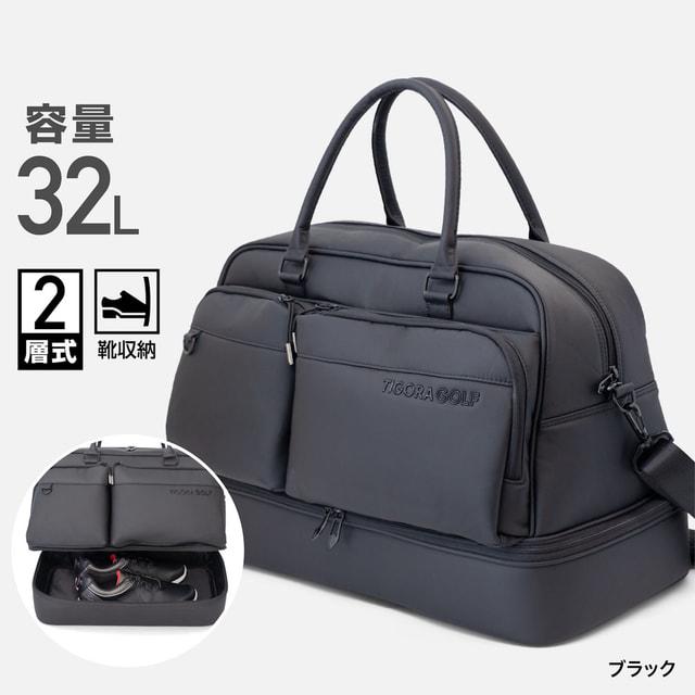 TIGORA（ティゴラ） PU素材シューズ収納2層式ゴルフボストンバッグ