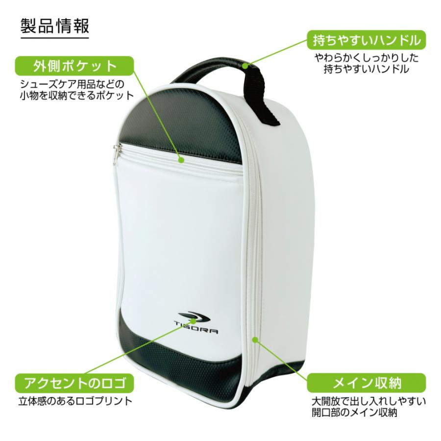 TIGORA ティゴラ メンズ ゴルフ シューズケース TR-0B1073SC