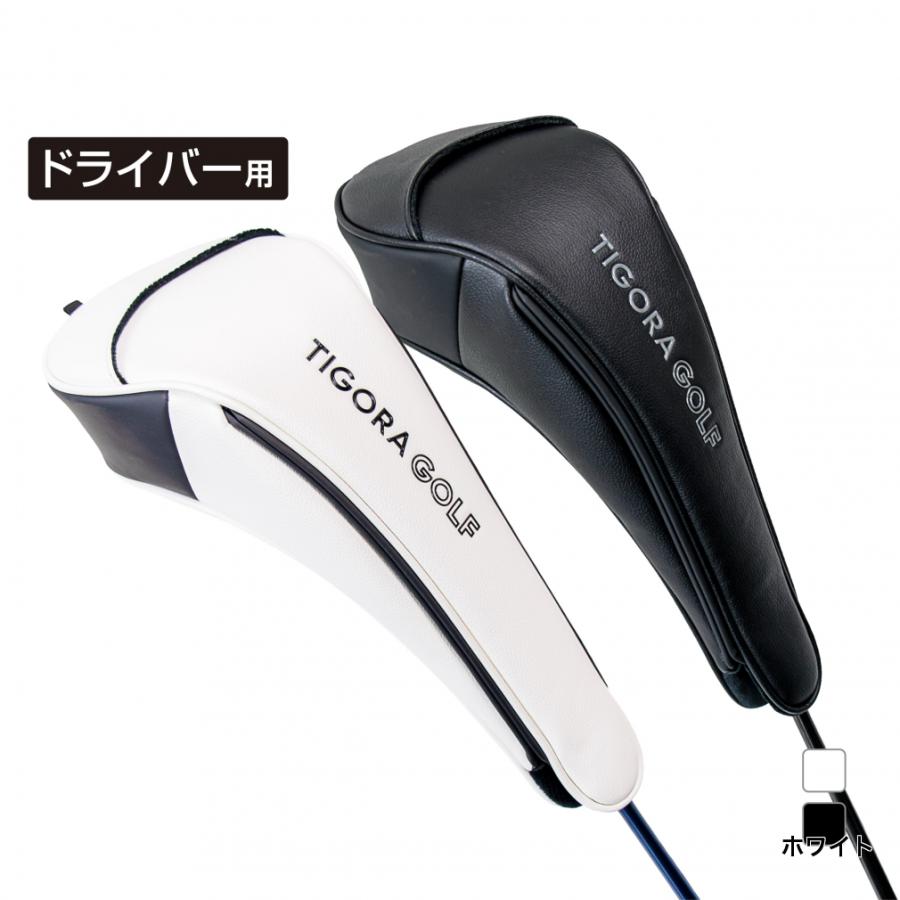 TIGORA（ティゴラ） マグネットで着脱しやすいヘッドカバー ドライバー