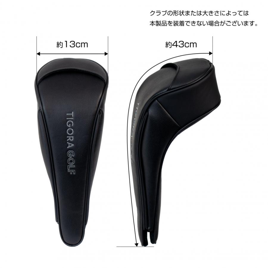 TIGORA（ティゴラ） マグネットで着脱しやすいヘッドカバー ドライバー