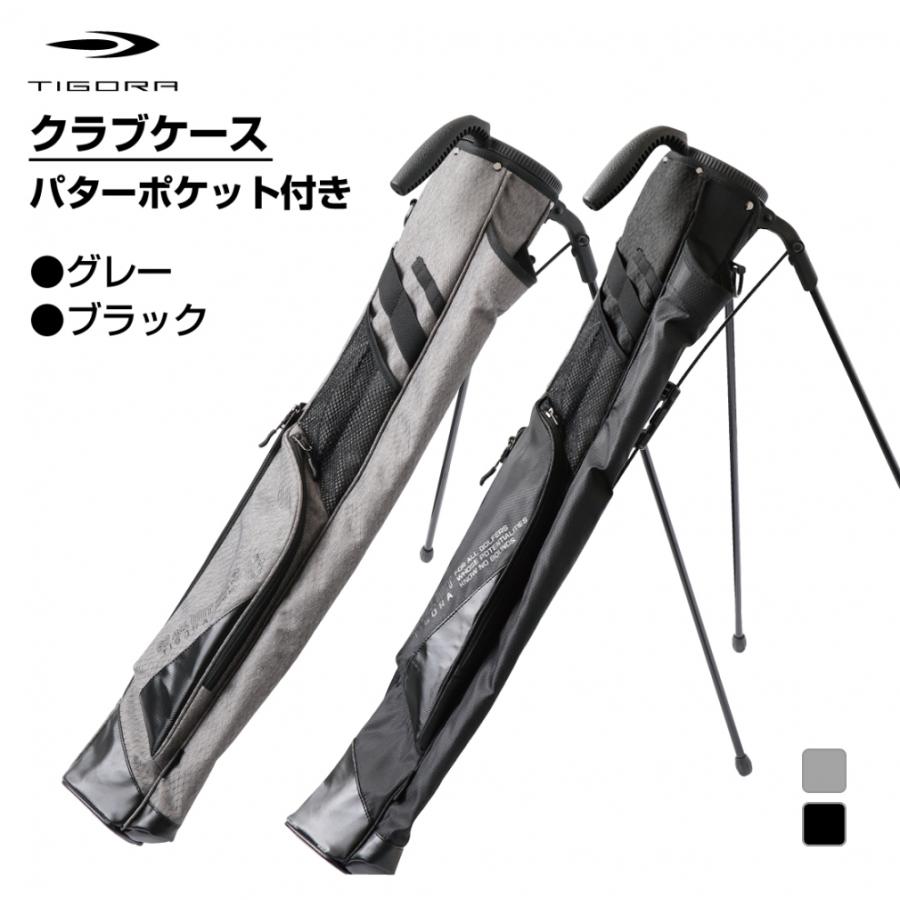 TIGORA ティゴラ パターポケット付き スタンドクラブケース TR TIGORA ティゴラ パターポケット付き スタンドクラブケース TR