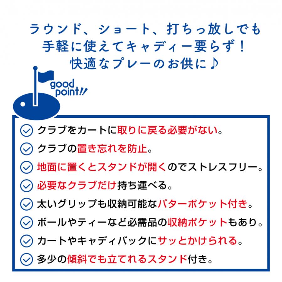 スター・ウォーズ SW-0B1009STCC スタンドクラブケース メンズ ゴルフ