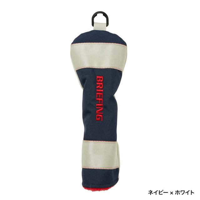 ブリーフィング UTILITY COVER G5 BGW261G35 ゴルフ ヘッドカバー 