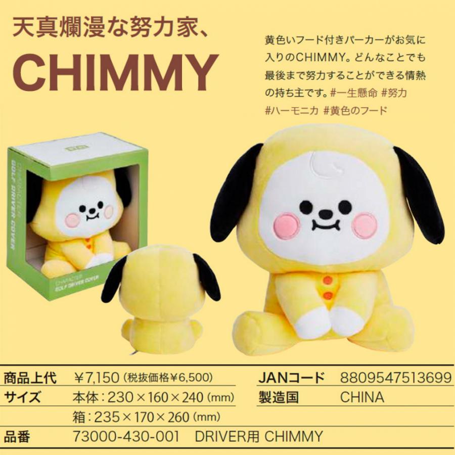 リンクス Bt21 Baby ドライバー用ヘッドカバー Chimmy チミー Line Friends ラインフレンズ キャラクターグッズ ゴルフ Lynx アルペン Paypayモール店 通販 Paypayモール
