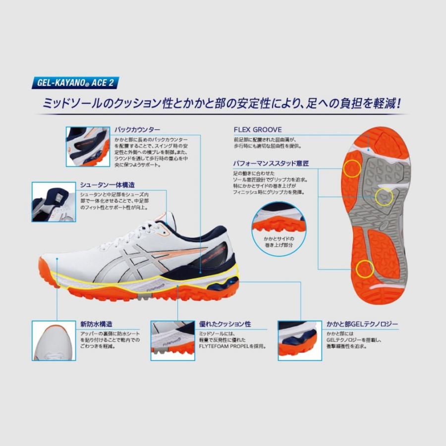 ASICS アシックス ゴルフシューズ GEL-KAYANO ACE2 ゲルカヤノ ASICS アシックス ゴルフシューズ GEL-KAYANO ACE2 ゲルカヤノ