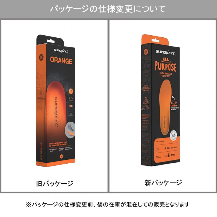 SUPERfeet 正規品 スーパーフィート インソール トリム オレンジ SUPERfeet 正規品 スーパーフィート インソール トリム オレンジ