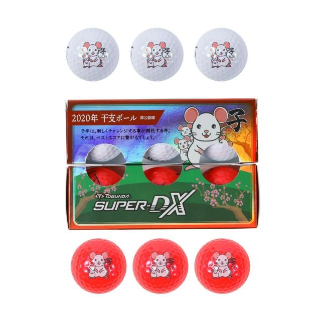 トブンダ 数量限定 年 干支 ねずみ Super Dx 紅白カラーボール ゴルフ ボール Tobunda アルペン Paypayモール店 通販 Paypayモール