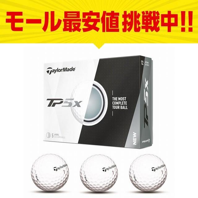 テーラーメイド Tp5x Athlete Edition 1ダース 12球入 B ゴルフ 公認球 Taylormade アルペン Paypayモール店 通販 Paypayモール