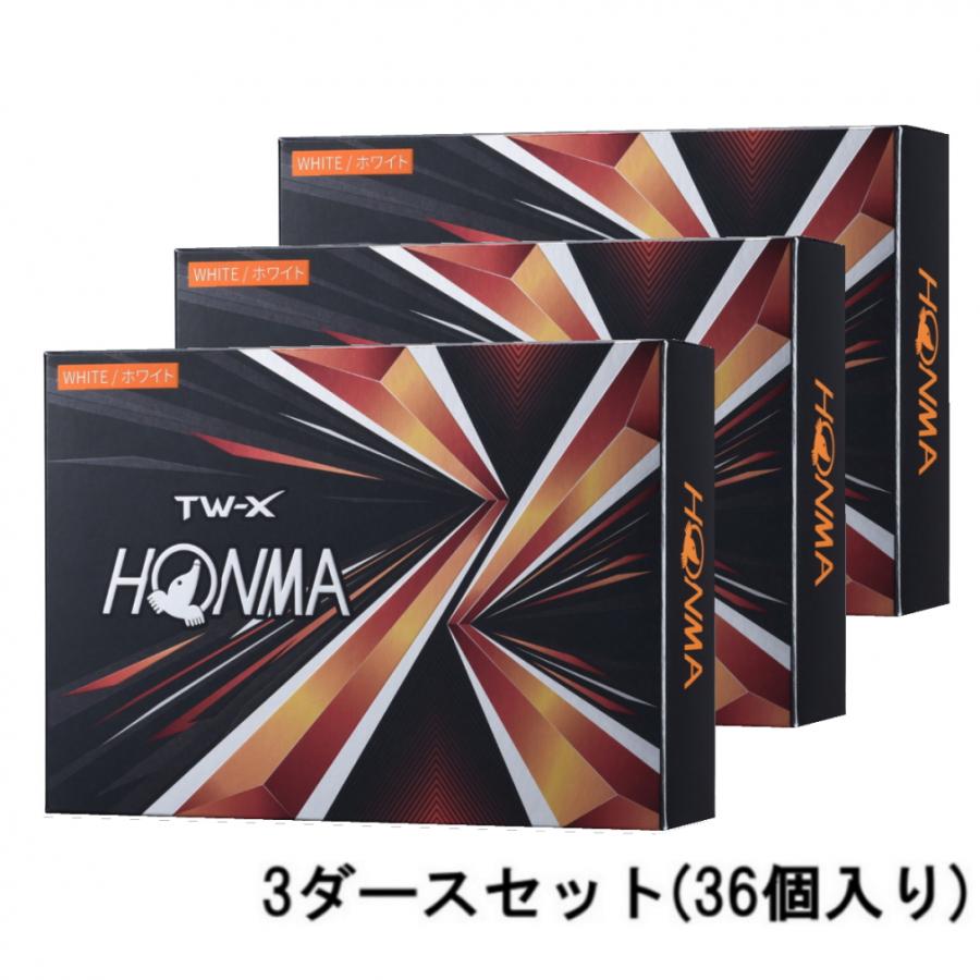 3ダースセット ホンマ ツアーワールド HONMA 特価 TW-X WHITE ホワイト 海外最新 2021 HONMA9 36球入 900円 ゴルフ 3ダース BTQ2102 公認球