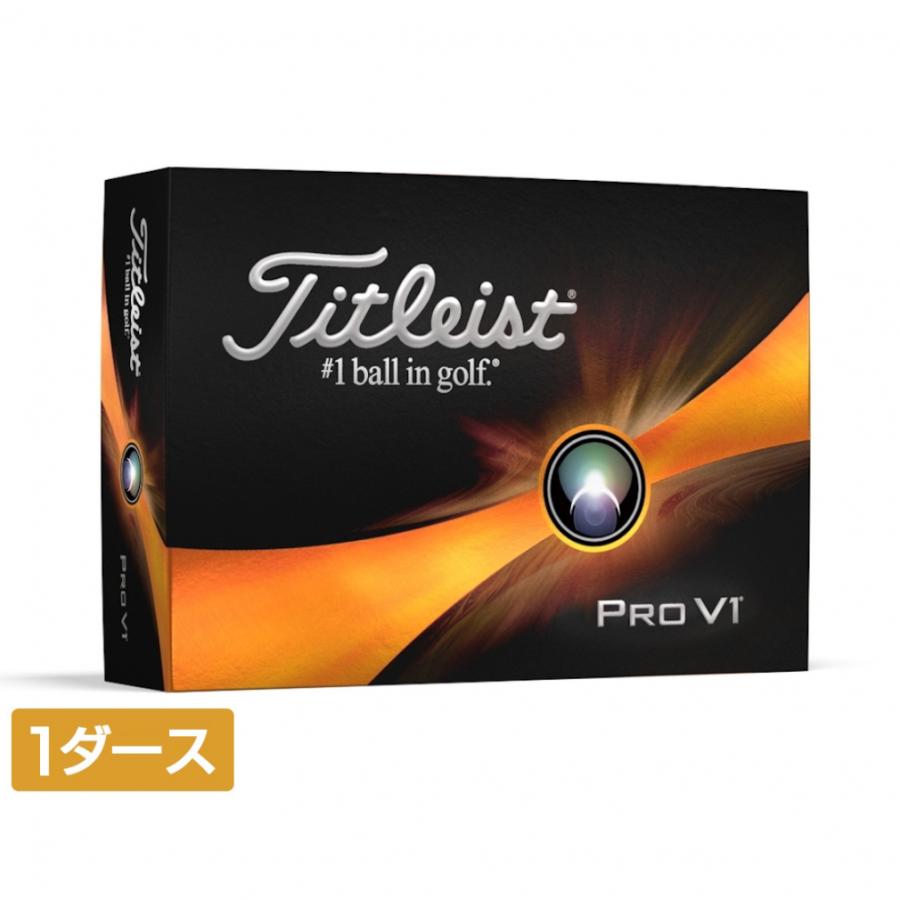 タイトリスト プロV1 PRO V1 23 ローナンバー 6665121935 1ダース 12球
