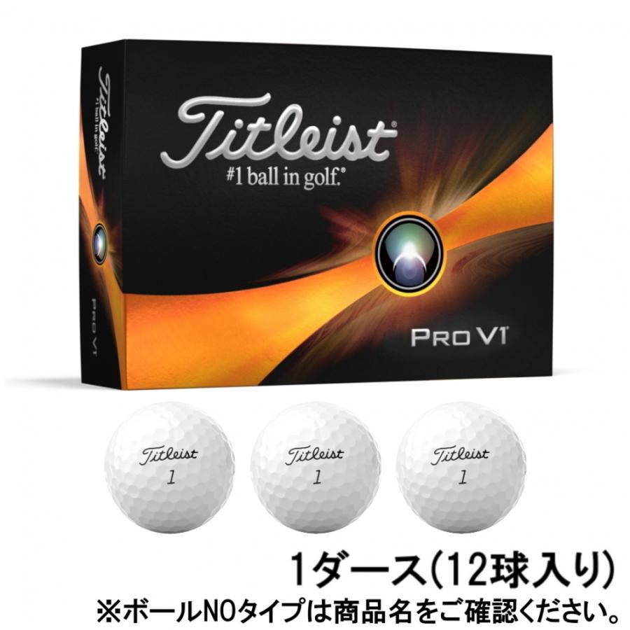 79%OFF!】 タイトリストプロv1 ハイナンバー agapeeurope.org