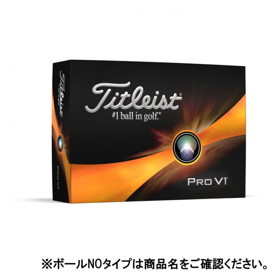 タイトリスト プロV1 PRO V1 23 ダブルナンバー 6665252028 1ダース 12 