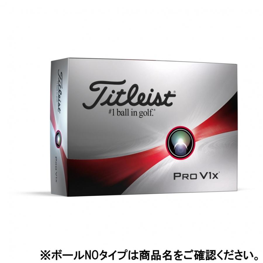 タイトリスト プロV1X PRO V1X 23 ローナンバー 6665175914 1ダース 12球入 ゴルフ 公認球 Titleist｜alpen-group｜02